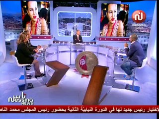 أمينة فيمن  غادرت جمعيّة فيمن و الآن لديّ مشروع إعلامي جديد أما مزلت نجم نعري روحي على المباشر