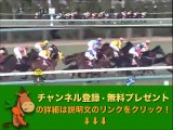 阪神カップ（GII） 2013年 「競馬レース結果ハイライト」