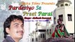 Superhit Songs-Pardesiyo Se Preet Parai-video Full Song-Latest indian Songs-Latest Hindi Song 2015-2016-New Sad Songs  (Official Audio) |