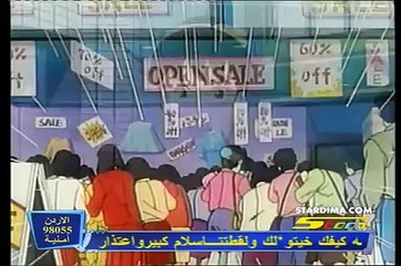 أنا وأخواتي الحلقة 31