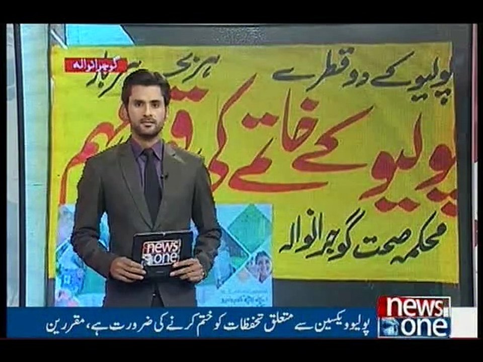 NewsONE Regional, 12-December-2015