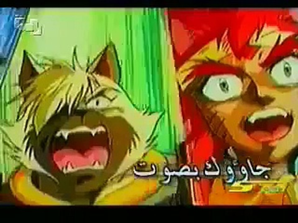 Arabic Opening - هزيم الرعد