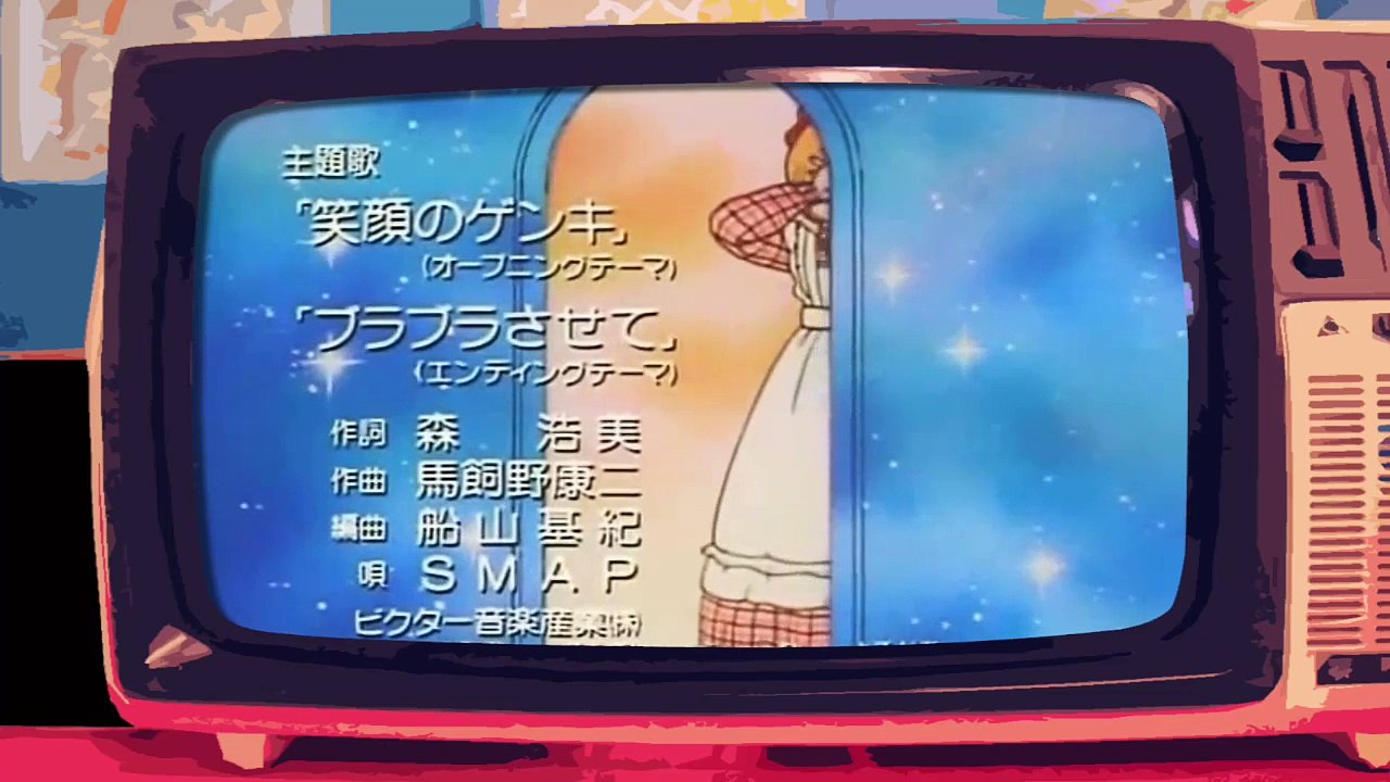 UN FIOCCO PER SOGNARE - Videosigle cartoni animati in HD (sigla iniziale) (720p)