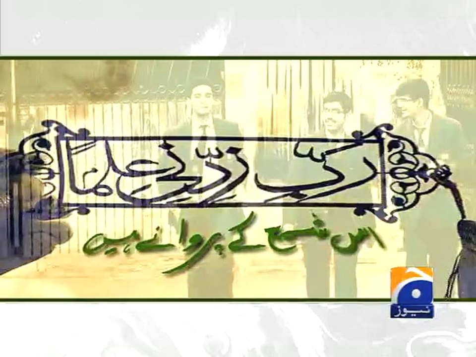 "Hum Lazawal Hain"