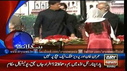 Headlines – 1400 – Sunday – 13 – Dec – 2015