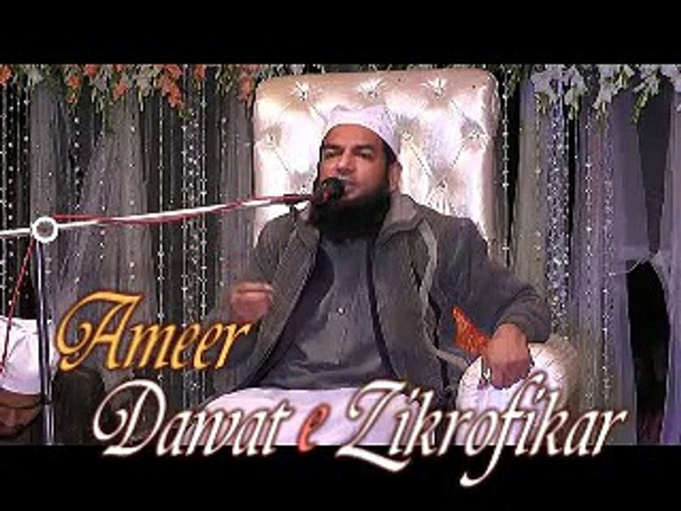 Shan E Hazrat Muhammad E Mustafa (PBUH) ..... T...