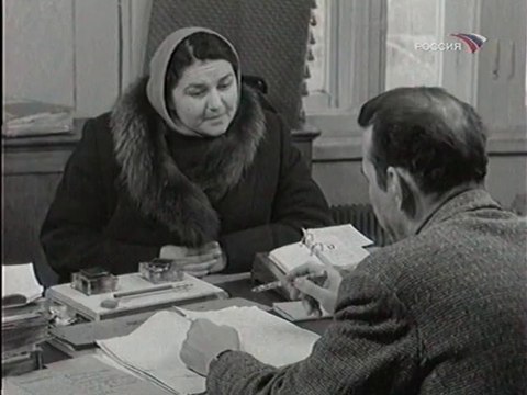 Прочь с дороги!