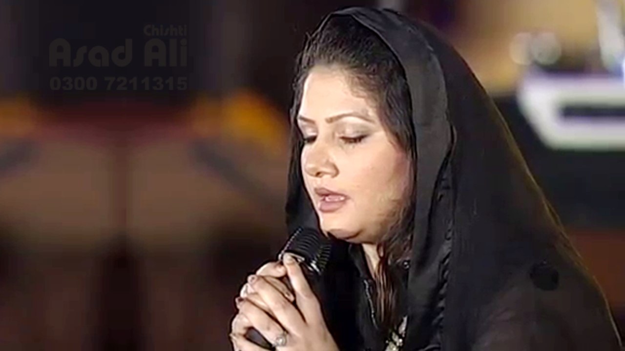 Awwal Hamd Sana Ellahi - Kalam Hazrat Mian Mohammad Bakhsh (R.A) - Saif Ul Malook - Hina Nasarullah