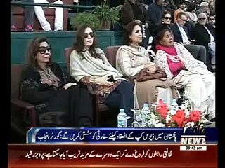 Governor Punjab distribute prizes in players