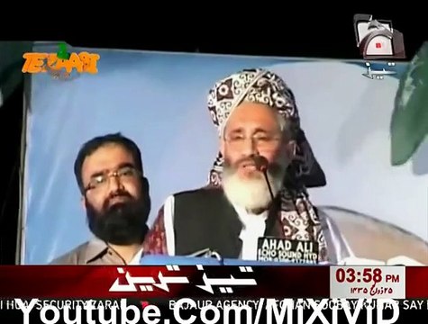 New Tezabi Totay Siraj Ul Haq Funny Punjabi