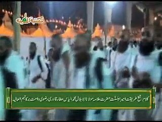Munajat DawateIslami - Mohabbat main apni guma ya Elahi - Kalam e Attar