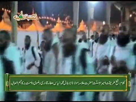Munajat DawateIslami - Mohabbat main apni guma ya Elahi - Kalam e Attar