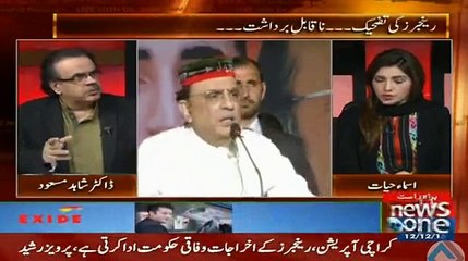 Dr Shahid reveals the person who said to Zardari 'Judge bahal ker dain warna ap subah tak nahi hongay'
