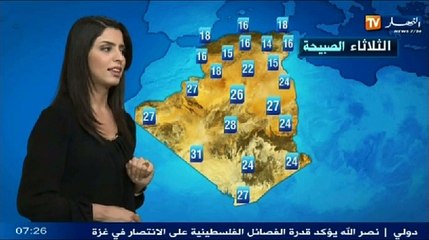 الأحوال الجوية ليوم 22 جويلية 2014