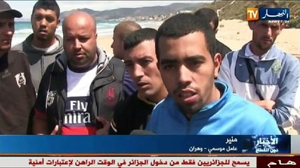 الأخبار المحلية ليوم 19 ماي 2014