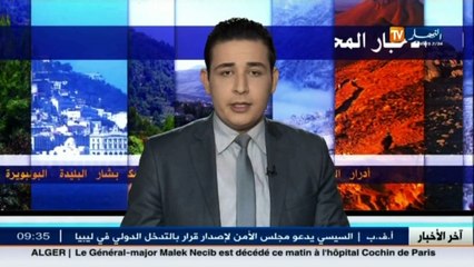 الأخبار المحلية_ أعوان أمن بلدية سعيدة يحتجون