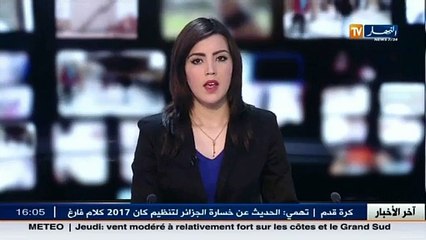 الأخبار الوطنية_ الوزارة تحرك العدالة لمتابعة الأس