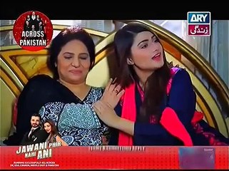 Humari Bitya Episode 53 Full 23 November 2015