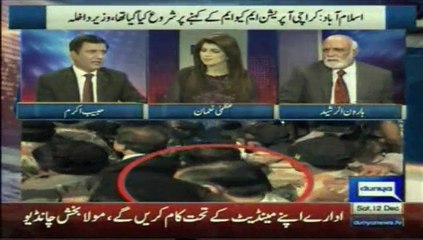 Dunya News Uzma Numan Khabar Ya Ha Wafaqi R Hakumat Ke Darmiyan Soda Bazi