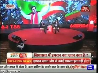 Kashmir bone of contention between Pakistan-India- Imran Khan .
