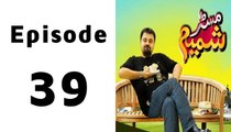 Mr Shamim Episode 39 Full on Hum Tv