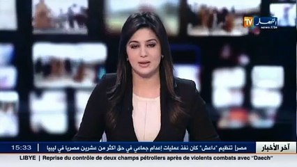 المخابرات الاسبانية تنشر برنامج للتجسس على مجموعة_