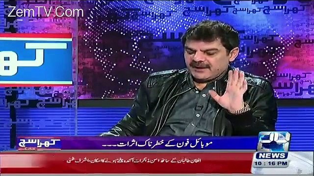 Jin Logon Ke Ghron Par Mobile Tower Lage Hoye Hein Woh Yeh Video Zroor Dekhein