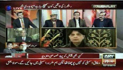 Ary News Power Play Show Karachi Me Opresan Jari Rehna Chahiye