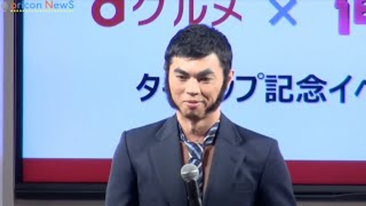 小島よしお、27歳一般女性と交際宣言「おれ彼女いますから」　NTTドコモ『dグルメ』×映画『俺物語!!』タイアップ企画PRイベント