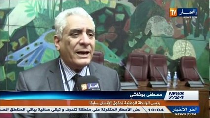 الموجز الاخباري ليوم 13 ديسمبر 2013