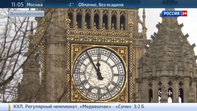 Британия может начать военную кампанию в Ливии против ИГИЛ