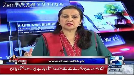 Nasim Zehra - 12th December 2015