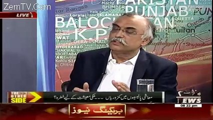 The Other Side – 12th December 2015