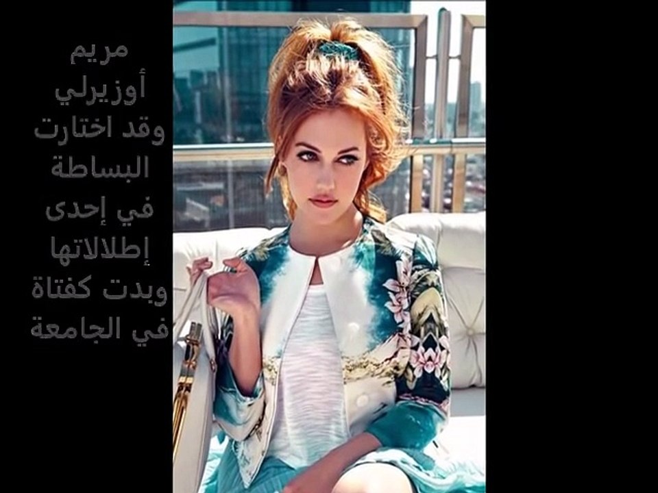صورة ترصد حرب الأناقة والموضة بين الجمال الشرقي والغربي في تركيا
