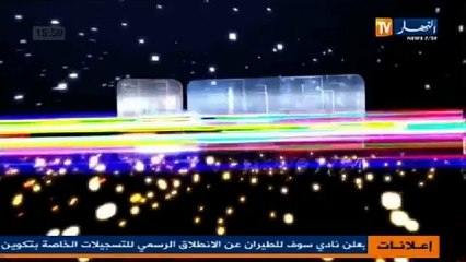 النشرة الاخبارية ليوم 16 سبتمبر 2013