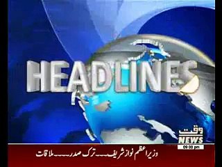 Waqtnews Headlines 09:00 PM 12 December 2015