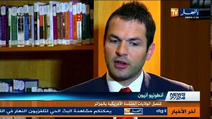 النشرة الاخبارية ليوم 27 أكتوبر 2013