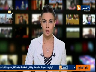 النشرة الاخبارية ليوم 28 جويلية 2013