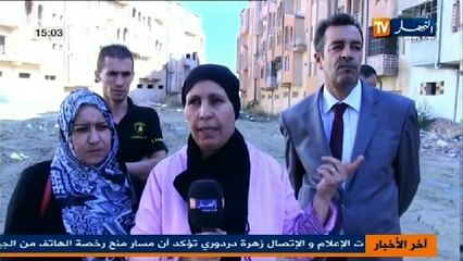 النشرة المحلية  ليوم 24 سبتمبر 2013