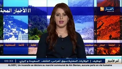 النشرة المحلية الأولى ليوم 04 فيفري 2015