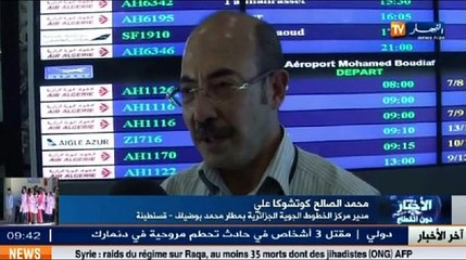 النشرة المحلية الأولى ليوم 07 سبتمبر 2014