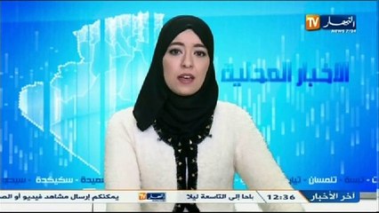 النشرة المحلية ليوم 13 ديسمبر 2013