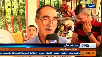 النشرة المحلية ليوم 15 سبتمبر 2013