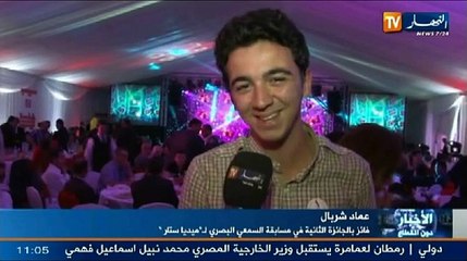 الموجز الإخباري الخامس ليوم 28 ماي 2014