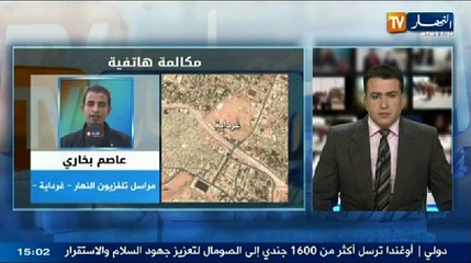 الموجز الإخباري ليوم 5 فيفري 2014