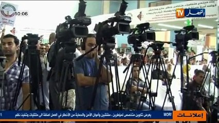 الموجز الاخباري ليوم 13 اكتوبر 2013