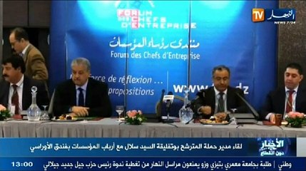 الموجز الإخباري ليوم 18 مارس 2014(1)