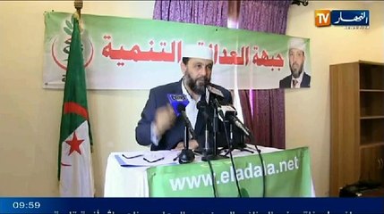 الموجز الإخباري ليوم 21 جانفي 2014(2)