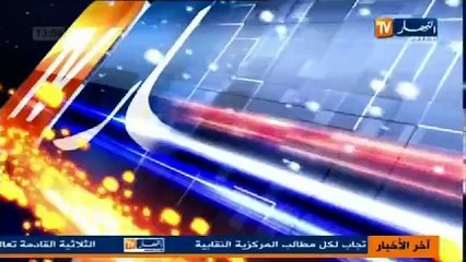 الموجز الاخباري ليوم 23 سبتمبر 2013(1)