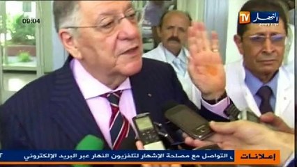 الموجز الاخباري ليوم 28 سبتمبر 2013